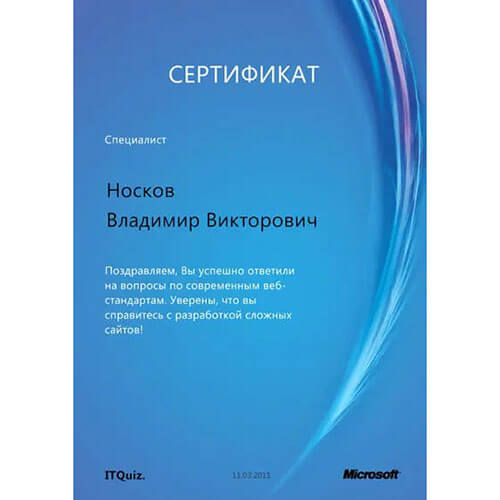 Web Specialist